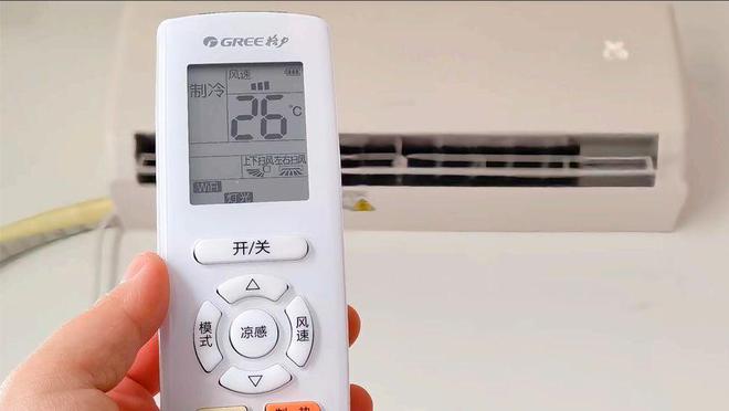 开空调这个开关1晚降至1度电建议收藏！j9九游真人游戏第一平台今天才知道：打(图4)