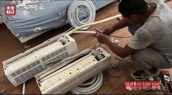 换新大潮：消费转换中的实惠与弊病j9九游会(中国)网站家电以旧(图9)