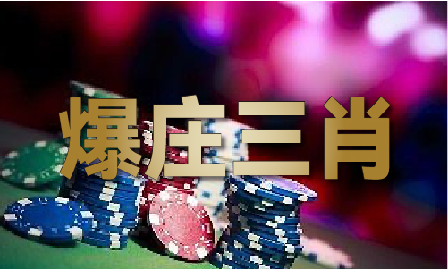 812(中国)网站-IOS安卓通用版j9九游会网站入口香港澳门买马V4