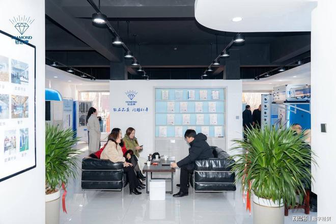 中心：打造商超与室内娱乐行业运营新模式j9九游会入口首页钻石空调河北邯郸运营(图2)