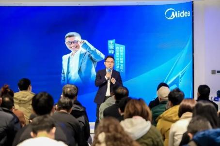 美学行·西安站收官唱响空气美学的设计乐章j9九游会网站入口美的空调城市设计空气(图2)