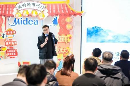 美学行·西安站收官唱响空气美学的设计乐章j9九游会网站入口美的空调城市设计空气(图9)
