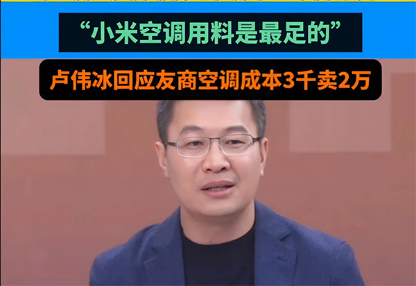 行业？试问为空调技术创新做了哪点贡献？j