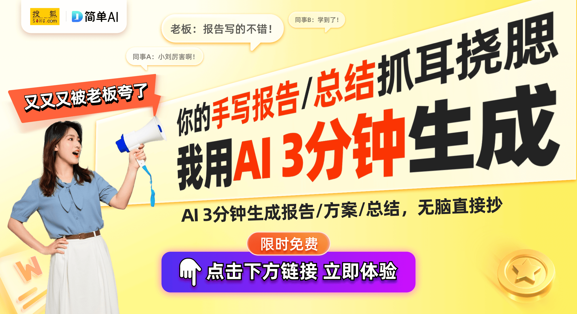 ：智能控制减少冷量损失提升舒适体验j9九