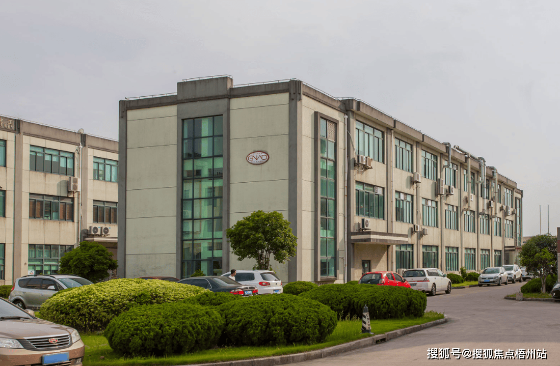 年详情→上海莘庄工业园区更新发布首页网站-楼盘评测-@招租中心·j9九游会真人第一品牌上海莘庄工业园区(租赁部)首页网站2025(图2)