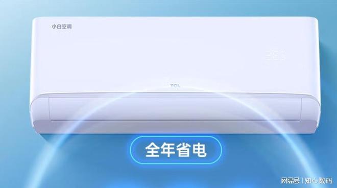 款高性价比空调国补价格低至1086元j9九游会登录“价格战”打响了！三(图5)