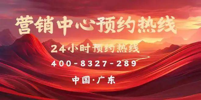 楼处发布：6666引领一轮购房热潮J9九游会༺༒༻鸿荣源珈誉玖玺 售(图1)