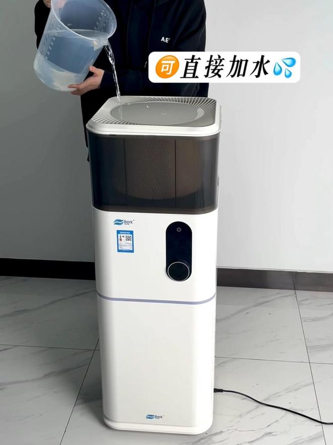 净化一体机直接解决空气干燥差两大难题九游会·j9网站空调房离不开这台加湿(图2)