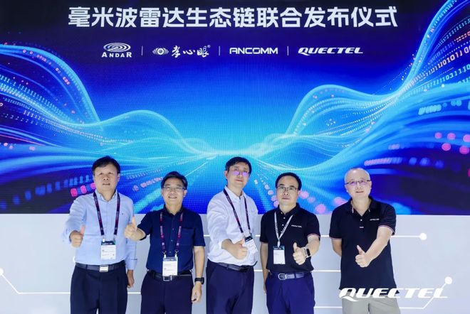 波雷达这一篇就够啦！J9九游会看懂毫米(图1)