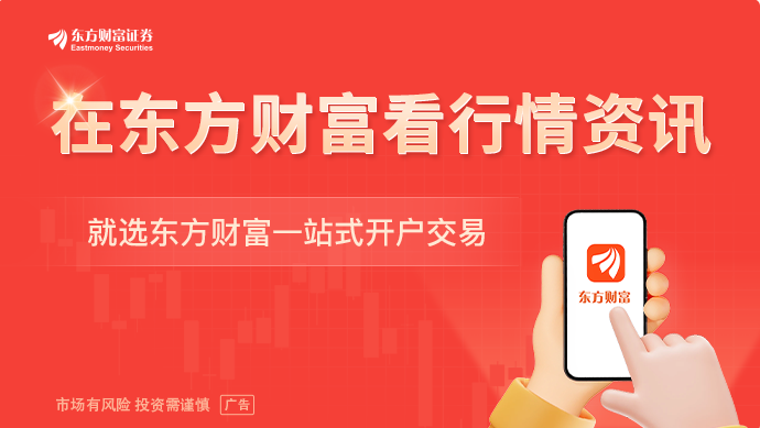 财富财经晚报（附新闻联播）j9九游会入口