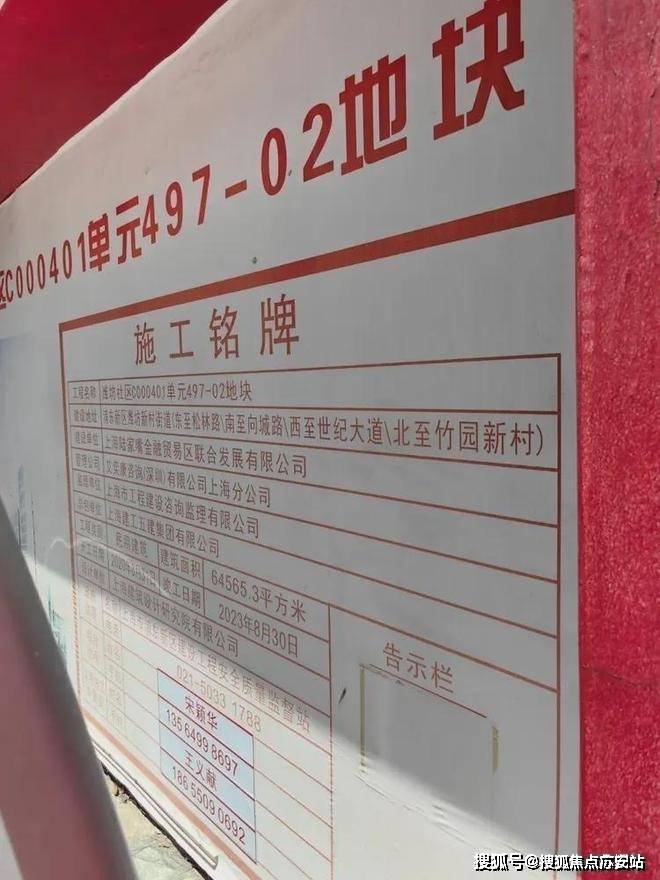 科→首页网站→楼盘测评→中心电话→百科→首页网站→24小时热线九游会j9登录世纪瑧邸售楼处电话→世纪瑧邸售楼中心电线年楼盘百(图2)