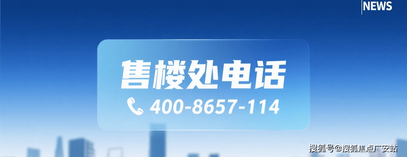 科→首页网站→楼盘测评→中心电话→百科→
