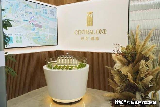 科→首页网站→楼盘测评→中心电话→百科→首页网站→24小时热线九游会j9登录世纪瑧邸售楼处电话→世纪瑧邸售楼中心电线年楼盘百(图14)
