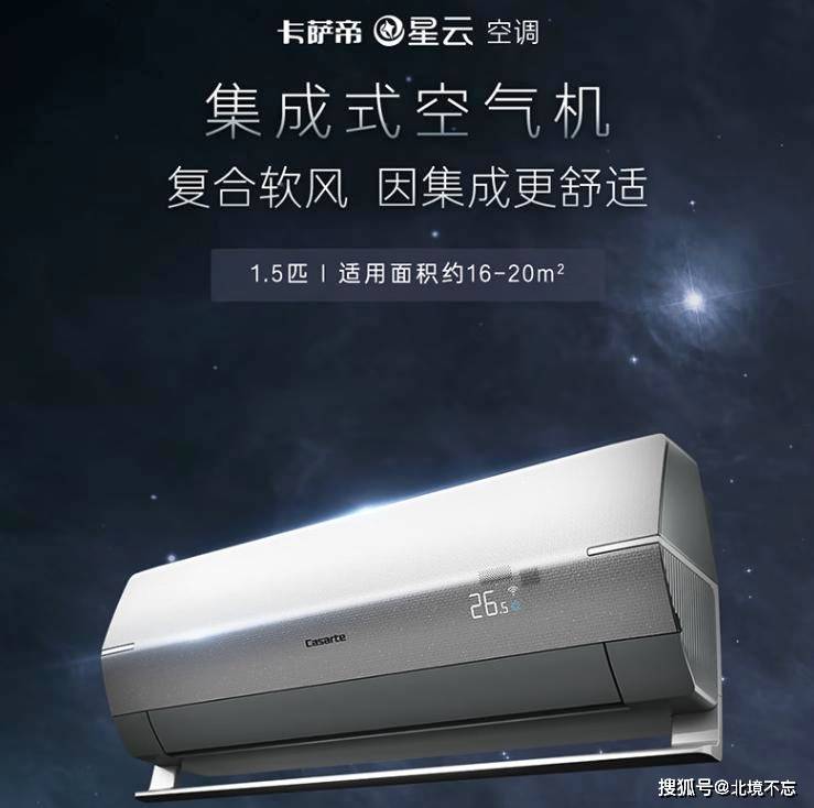 级能效有什么区别？内行人分析选择一目了然九游会真人游戏第一品牌空调新一级能效和一(图5)