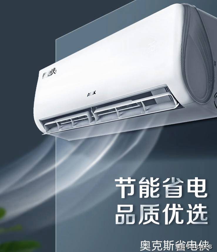 级能效有什么区别？内行人分析选择一目了然九游会真人游戏第一品牌空调新一级能效和一(图6)