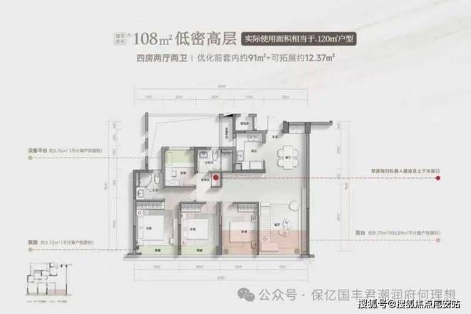 楼处发布：美学示范区概念展示间开放九游会j9登录保忆国丰君潮润府售(图6)