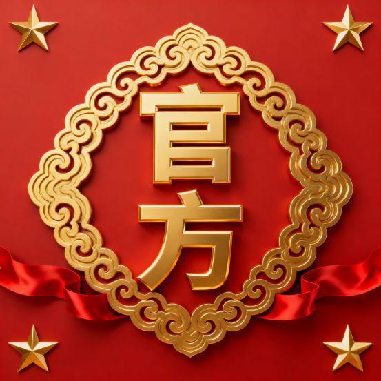 楼处发布：美学示范区概念展示间开放九游会j9登录保忆国丰君潮润府售(图10)