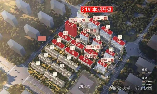 楼处发布：美学示范区概念展示间开放九游会j9登录保忆国丰君潮润府售(图31)