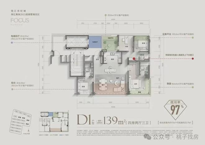 楼处发布：美学示范区概念展示间开放九游会j9登录保忆国丰君潮润府售(图34)